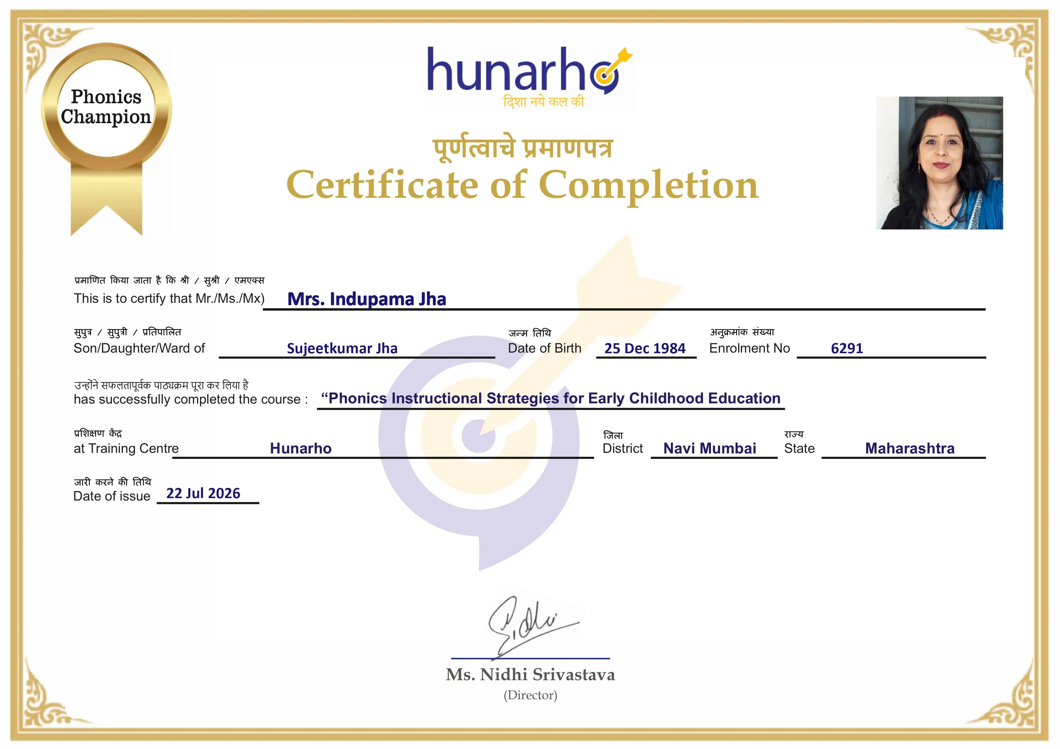Hunarho Certificate