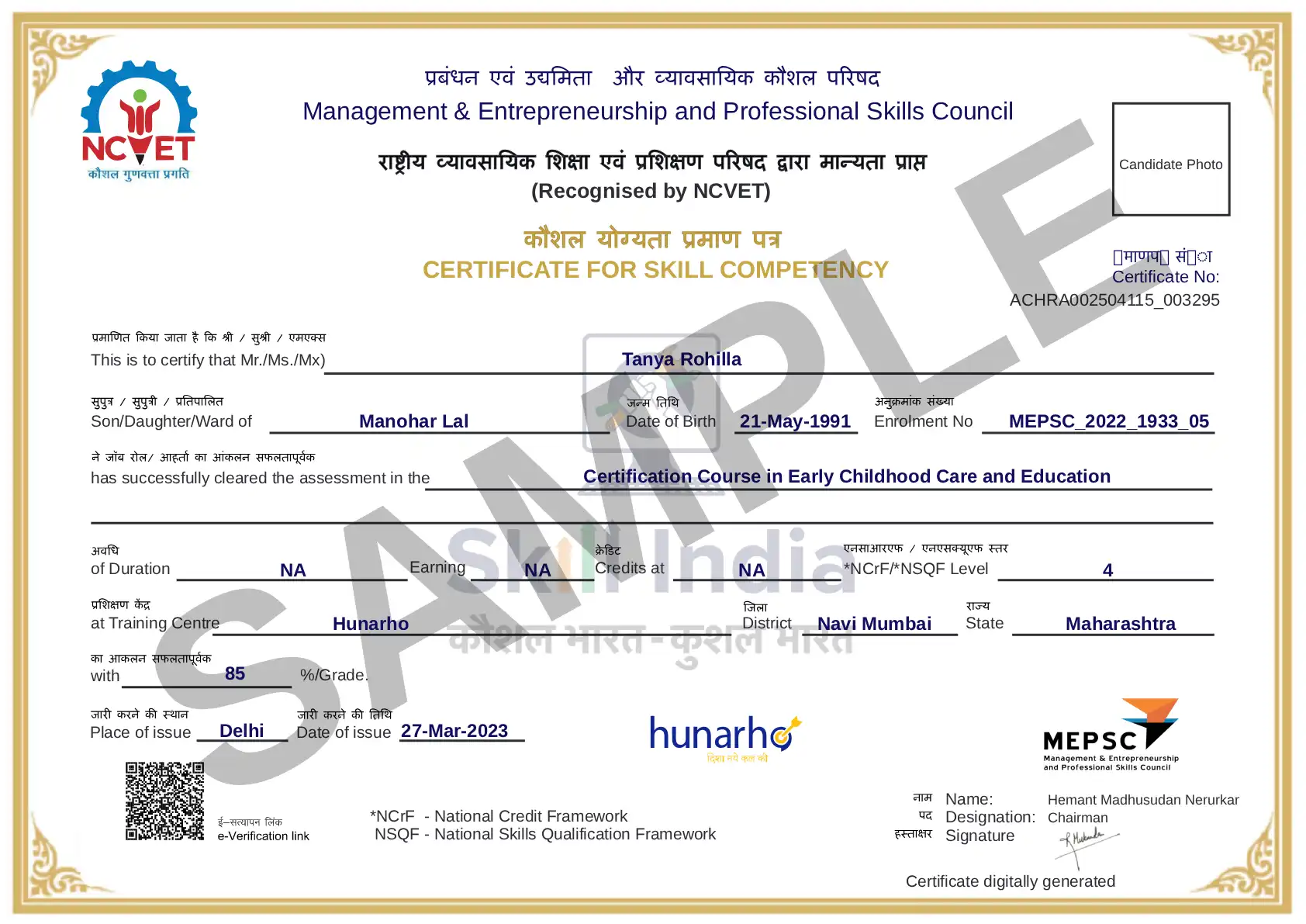 ECCE Certificate