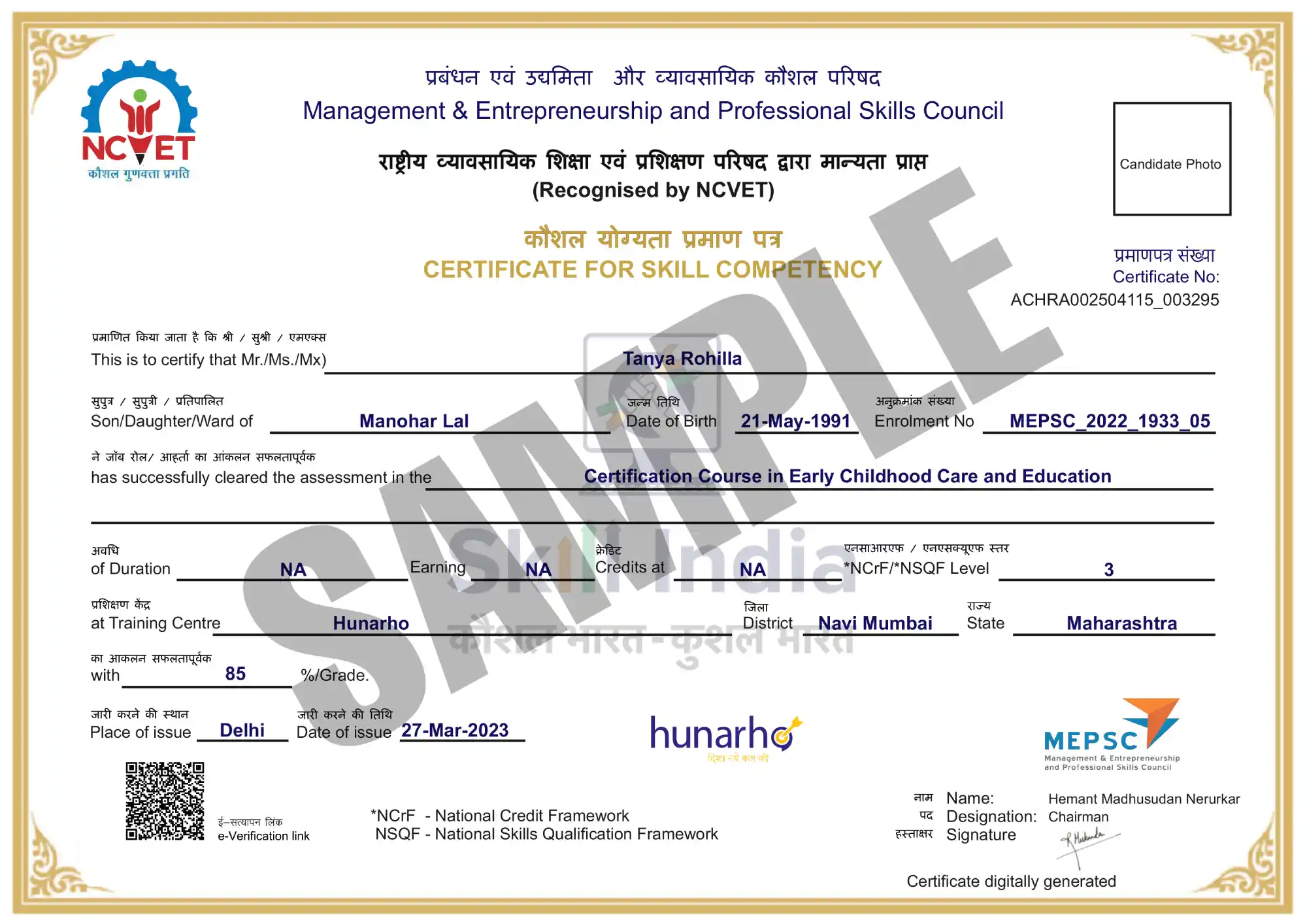 Certificate ECCE